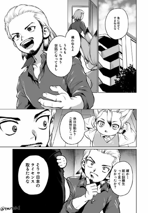 12月に出す新刊です!
謎時空現パロ女体化年齢操作本の第2弾です 