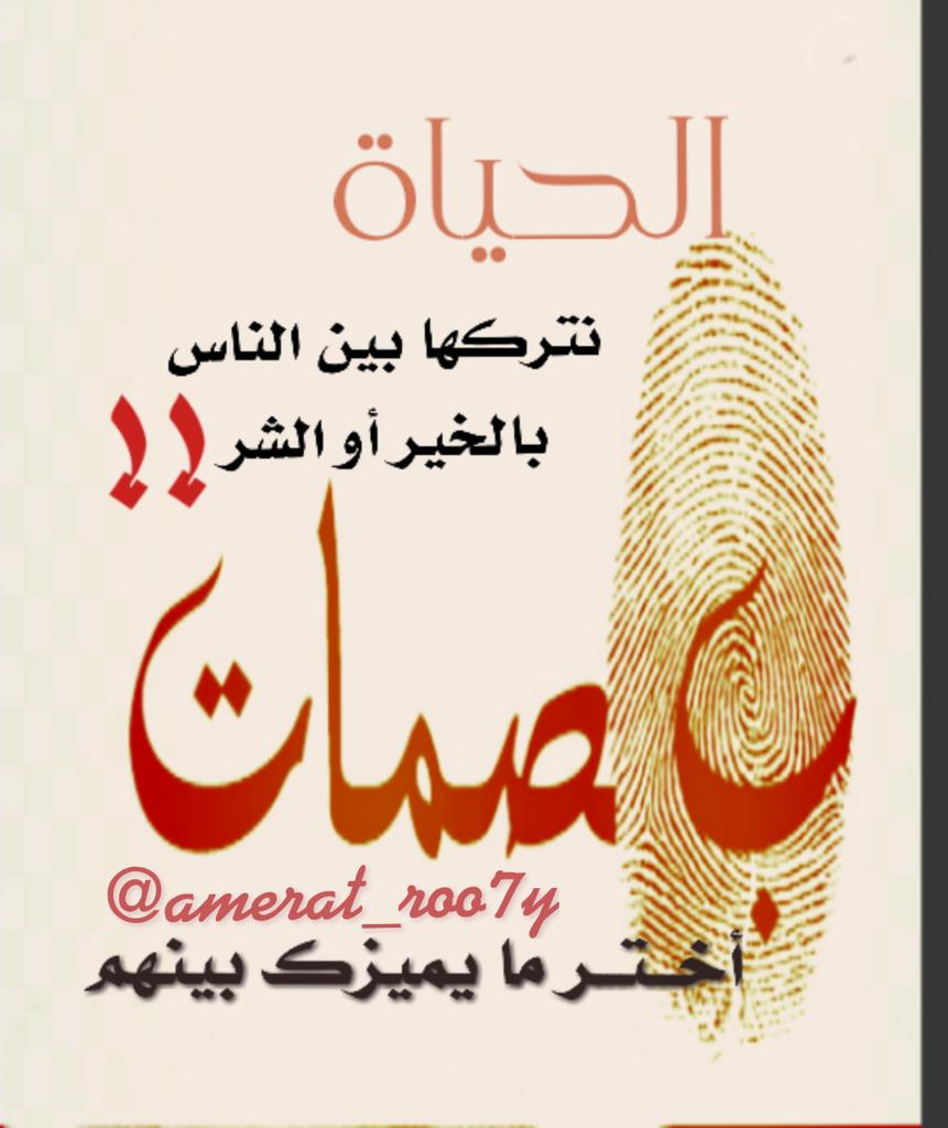 صادق في زمن كذاب (@alkhamryal) on Twitter photo 