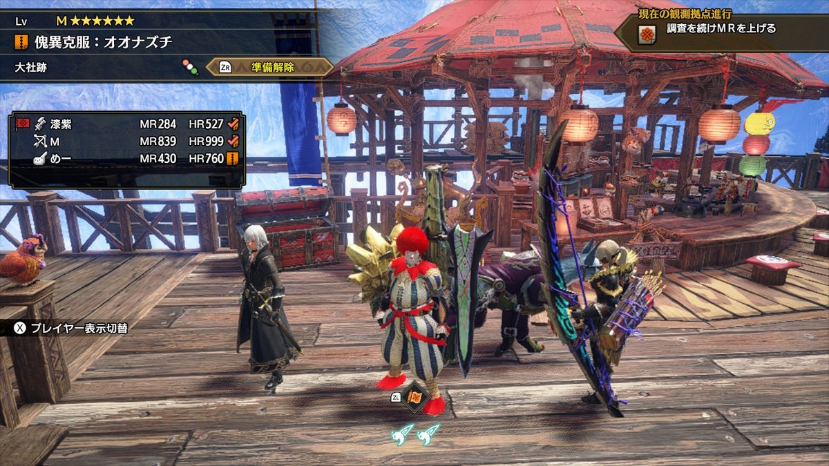 U38oTcWehtulJlF's tweet photo. #モンハンライズ #MHRise #モンハン #NintendoSwitchi
本日も夕方、夜ありがとうございました https://t.co/IMFM62cUTq