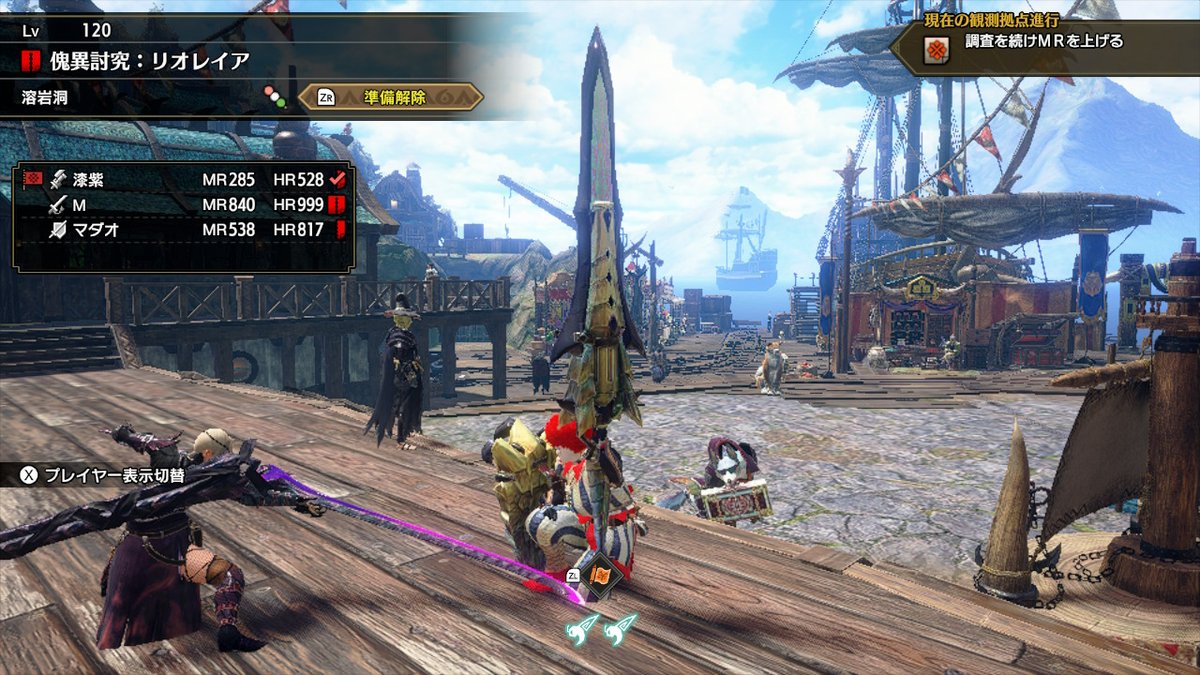 U38oTcWehtulJlF's tweet photo. #モンハンライズ #MHRise #モンハン #NintendoSwitchi
本日も夕方、夜ありがとうございました https://t.co/IMFM62cUTq