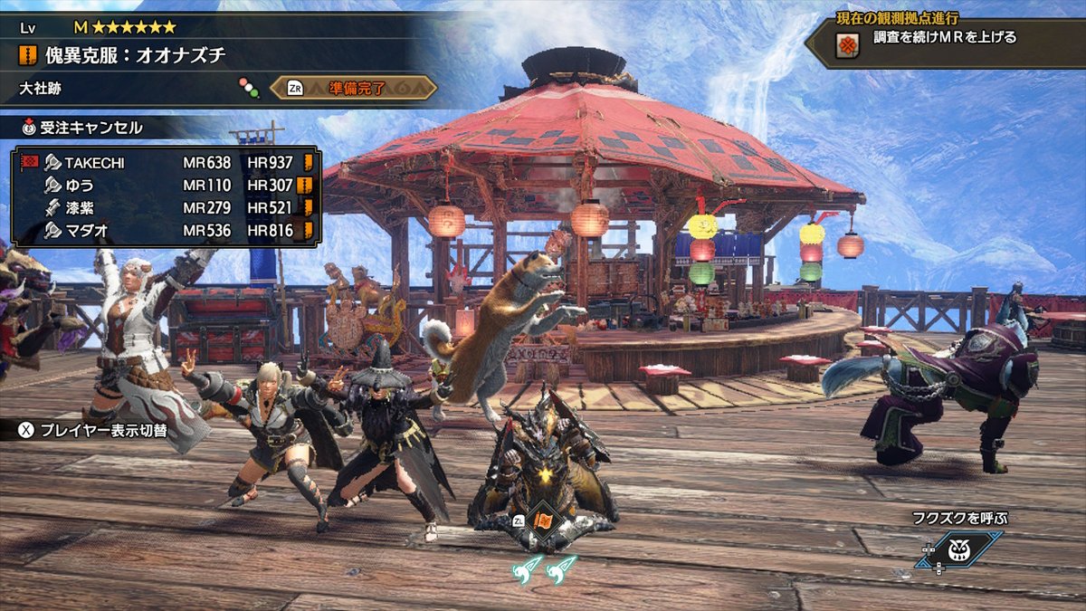 U38oTcWehtulJlF's tweet photo. #モンハンライズ #MHRise #モンハン #NintendoSwitchi
本日も夕方、夜ありがとうございました https://t.co/IMFM62cUTq