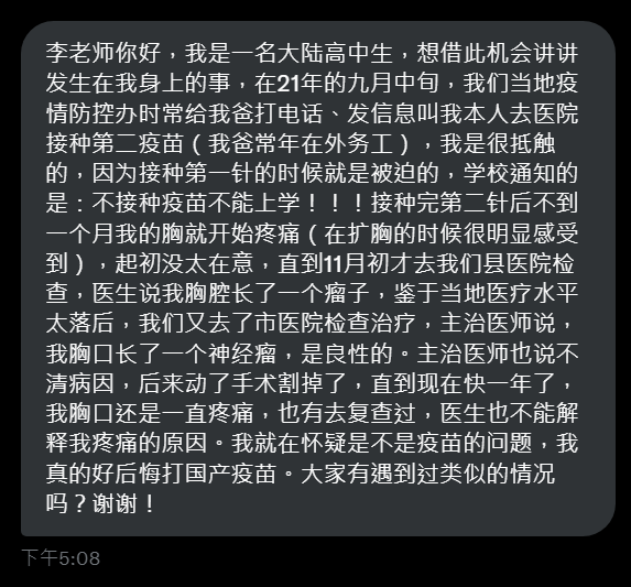 李老师不是你老师 tweet media