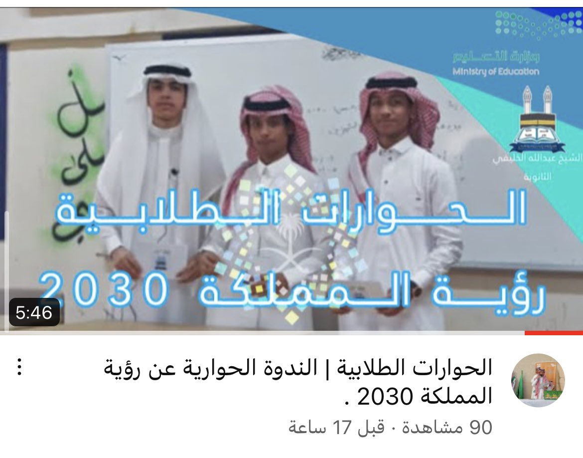 a9hii_'s tweet photo. @MOE_MHC_14_3005 نحمد الله ونشكره على توفيقه في عملنا هذا…
ونسأل الله ان يكتب لنا ماهو افضل بإذن لله 

https://t.co/oScX4N1rdL https://t.co/DCfuOe5u8F