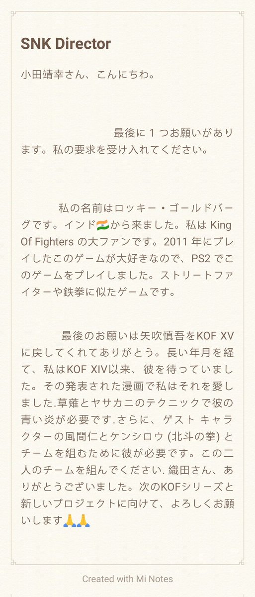 EsakaRocky's tweet photo. @SNKPofficial @snk_oda @snk_enter @BudokaiMR2 @NobuyukiKuroki @SNKPofficial_jp My Last Request for SNK Game Director. @UnrealEngine @UnrealEngineJP #SNK #ShingoYabuki #JinKazama #Kenshiro #DLCSeason2 #KOFXV #KOF15 #Tekken7 #FistoftheNorthStar https://t.co/jV91qSB38z