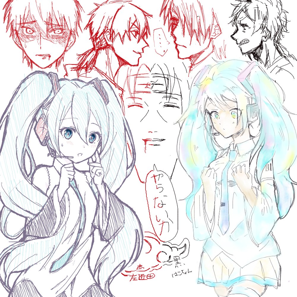 左近田ちゃんと絵チャ♡めっちゃ楽しい 