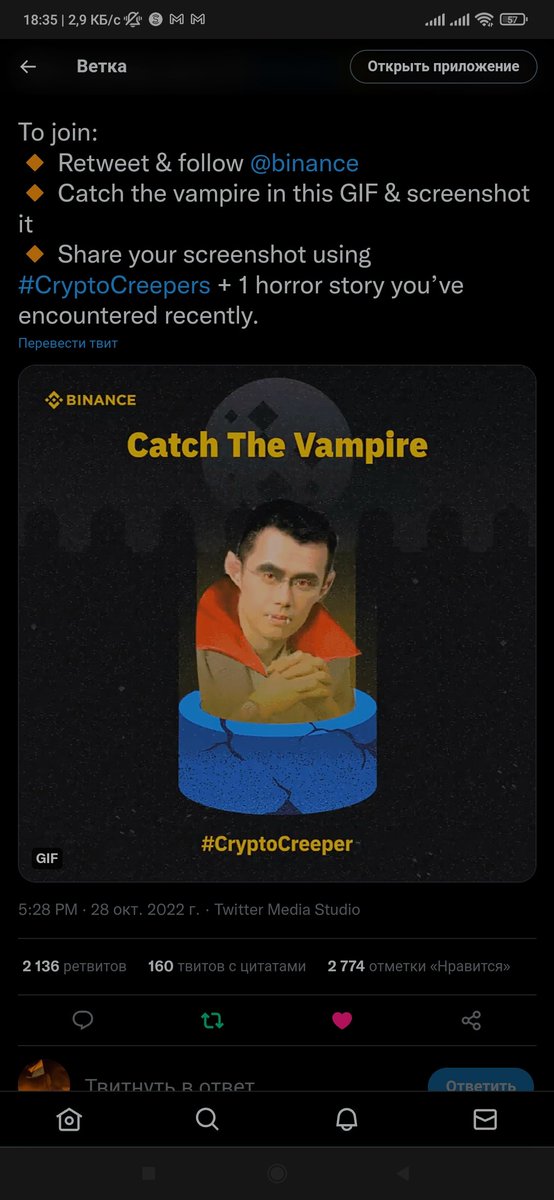 4yeBaka's tweet photo. @binance #CryptoCreepers 
Story: Відкриваю бінанс закидаю усі кошти і купляю btc по ціні 1 btc=20k busd. BTC ціна +200%  мрію про острів, бах btc падає до 100$. Прокинувся, в істериці хапаю телефона, дивлюсь рахунок на бінанс....... фух все ок, гроші на місці усі 0.74 грн. https://t.co/jN8ysA4xJp