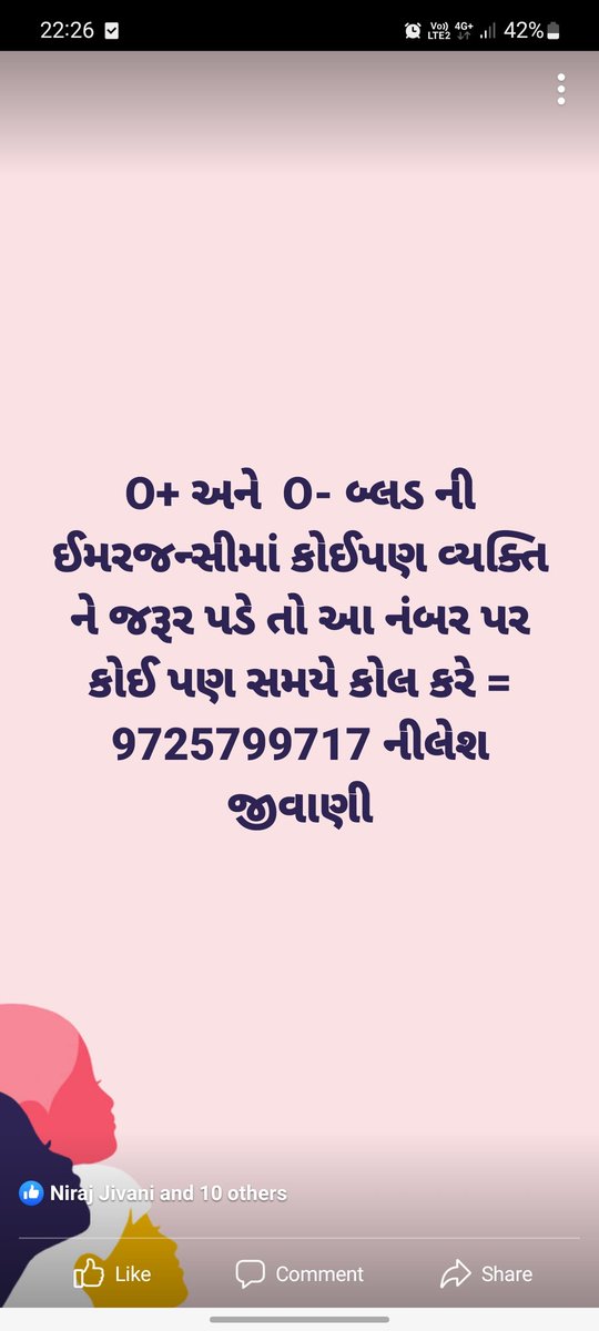 koradiadk's tweet photo. #MorbiBridge if any emergency. https://t.co/QkilLb8UDM