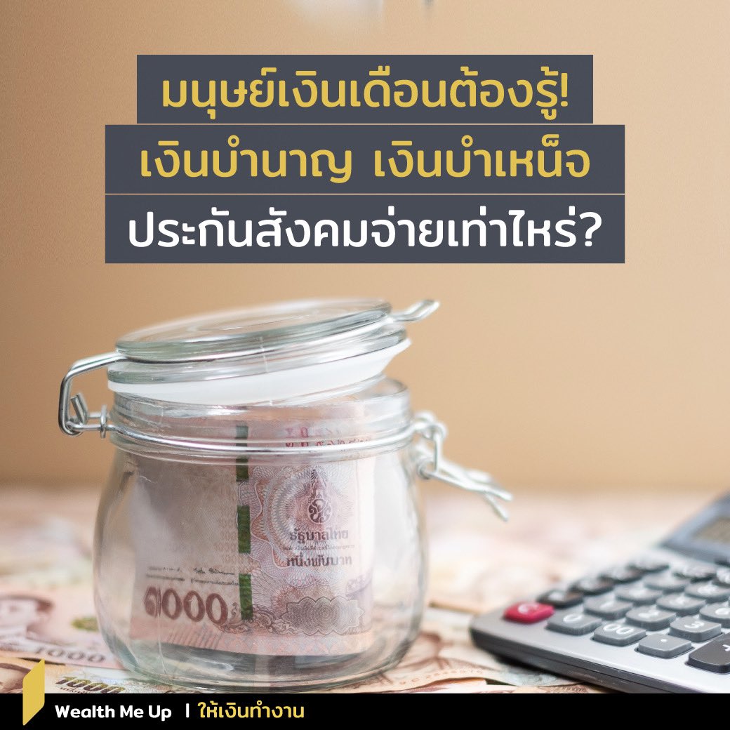 ศิรัถยา อิศรภักดี tweet media