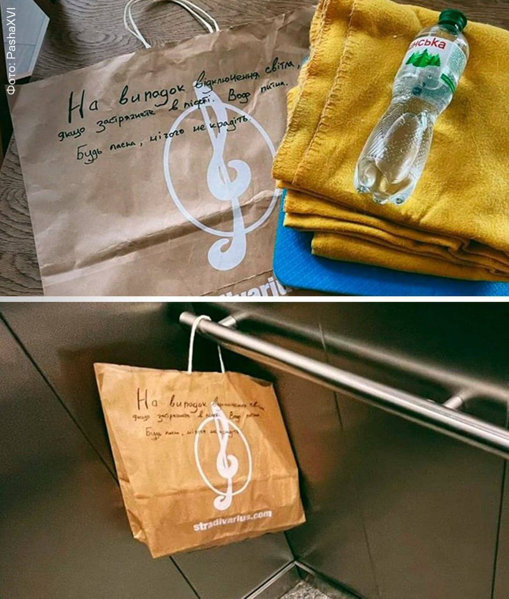 amid blackouts triggered by russian terrorist attacks, ukrainians leave these first-aid packages in elevators in case someone gets trapped by a power outage. ukraine is unbreakable
