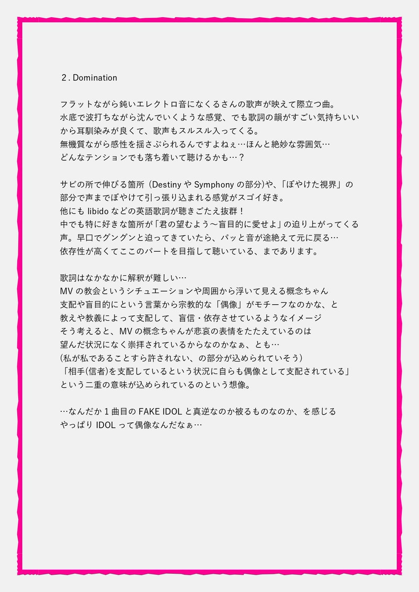Ruinas_anthem's tweet photo. #Counterfeit_7th の感想です、ご査収ください。
なくるさんの新しい一面が見られたアルバム
色々なジャンルが詰め込まれていて楽しく聴けました！最推し曲は「Bad Drip」かもしれません。(1/2) https://t.co/Ivb6OFCdXZ