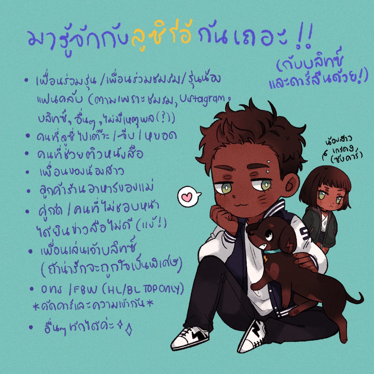 BPM2_Lucio's tweet photo. #BPM2_CoStory 

(แวะมาแปะใบโคพี่โอ้บ้างค่ะะ///_///จะเนียนรู้จักกันก็ได้ค่ะเพราะว่าคิดว่าน่าจะมีคนรู้จักอยู่ประมาณนึงทั้งชื่อเสียงและชื่อเสีย(…) หรือจะเป็นฟลว.ใน Ustagram ก็ได้ค่ะ ><

อื่นๆ ถ้าสนใจทักเมนชั่นหรือเดมได้เลยค่ะ✨💖) https://t.co/C7ldgyClMn