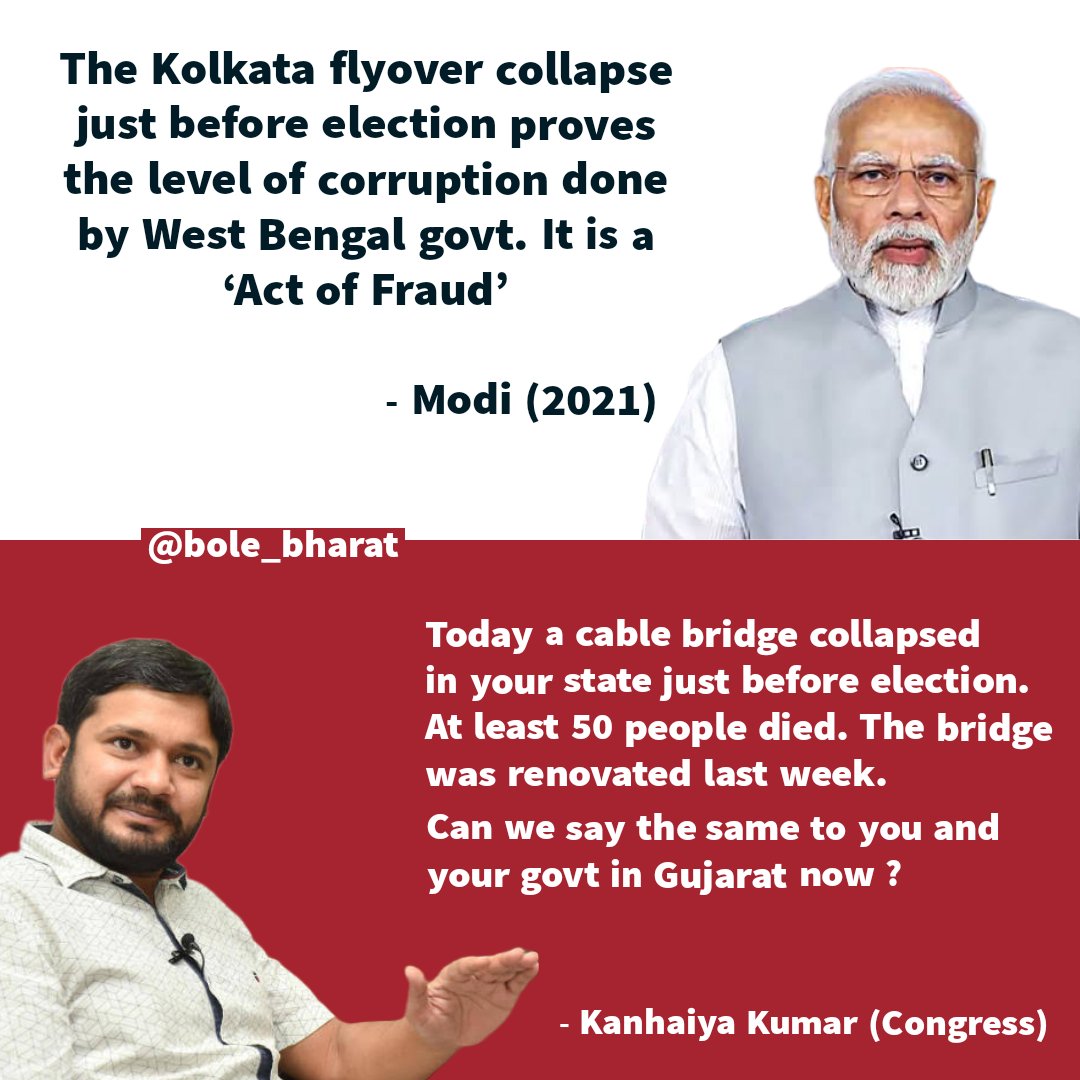 Dear <a href="/narendramodi/">Narendra Modi</a> ji Morbi Bridge collapse is a 'Act of Fraud' or 'Act of God'  ?

Please inform the nation asap