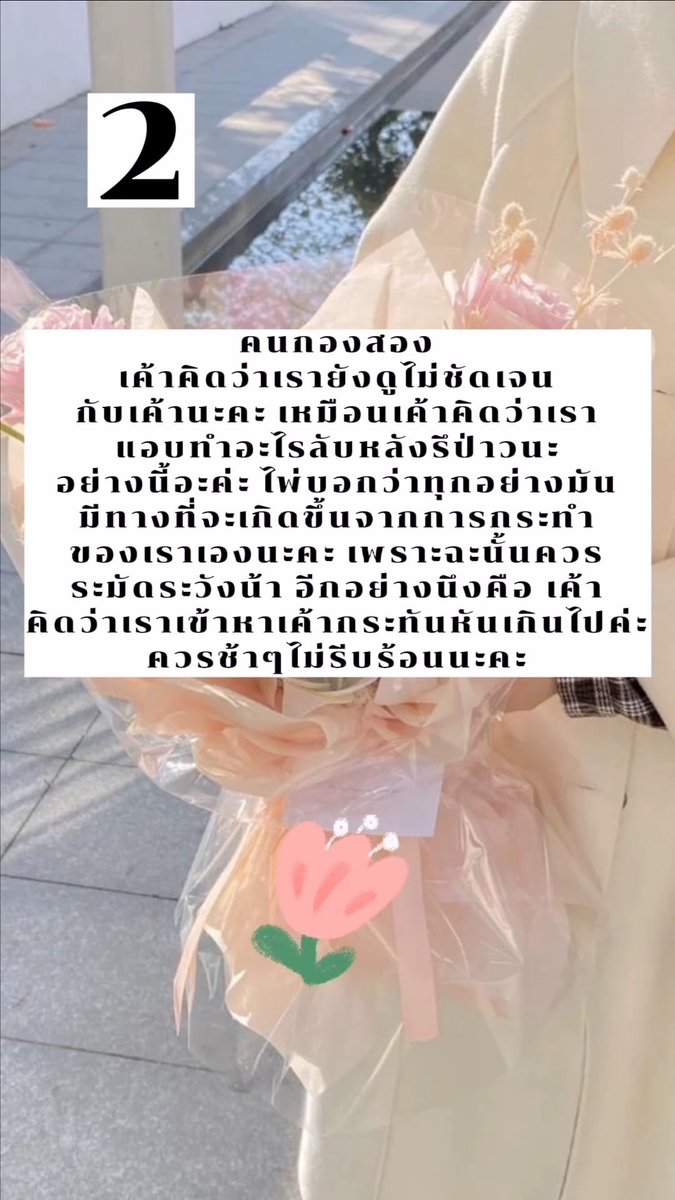 maybeiristarot's tweet photo. Pick a card ! 💌
(เขาคิดยังไงกับคุณกันแน่นะ)​
ขอกดใจ+รี เป็นค่าครูน้า🥺🤲🏻
ใครสนใจดูดวงส่วนตัวทักมาได้นะคะ
เดี๋ยวไอริสจะโพสต์ลงราคาไว้เรื่อยๆน้า

.
#ดูดวงฟรี #ดูดวงไพ่ยิปซี #ดูดวงแม่นๆ #ดูดวงไพ่ทาโรต์ #ดูดวง https://t.co/4yRjqRZp30