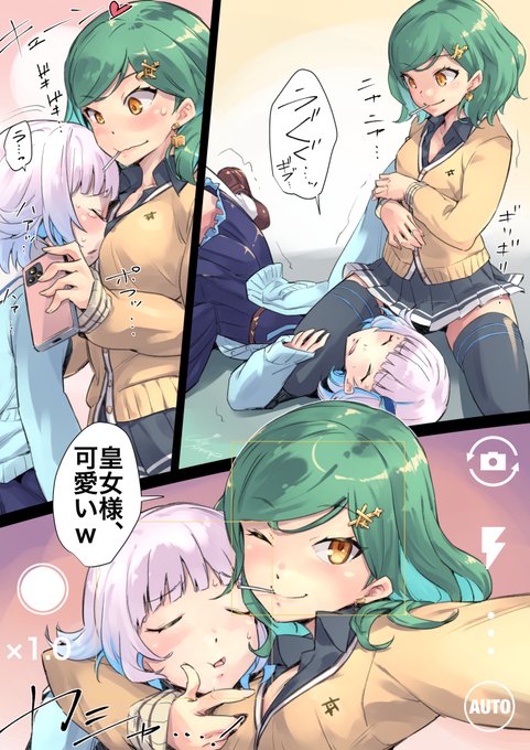 ハイ!チーズ #VTuber #北小路ヒスイ #リゼ・ヘルエスタ #キャットファイト  