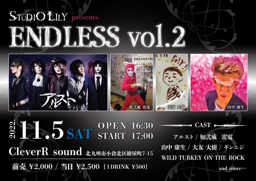 TRACY  トレイシー　氷室京介　80年代　90年代　ファンガス　イカ天 TRACY トレイシー 氷室京介 80年代 90年代 ファンガス イカ天