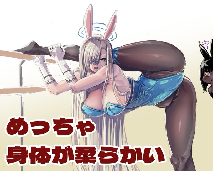 2022-10-31
竿役が体の状態を実況するタイプの陵辱しても、なぜかグルメレポみたいな言葉を生み出しそうなバニーガール。 