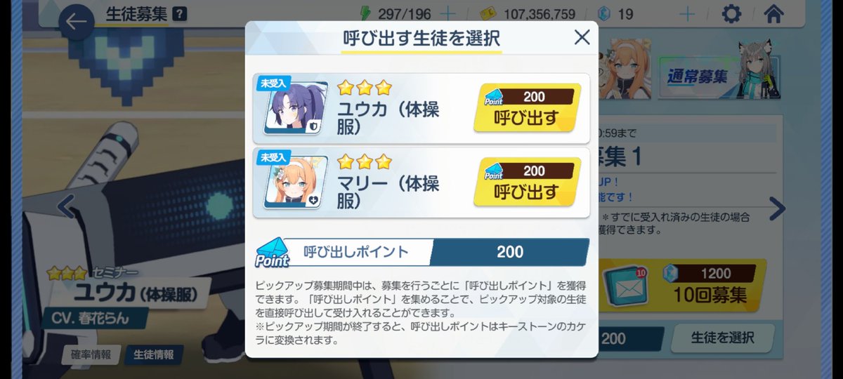 tensho108's tweet photo. ヤベ https://t.co/KCEc2hHKNc