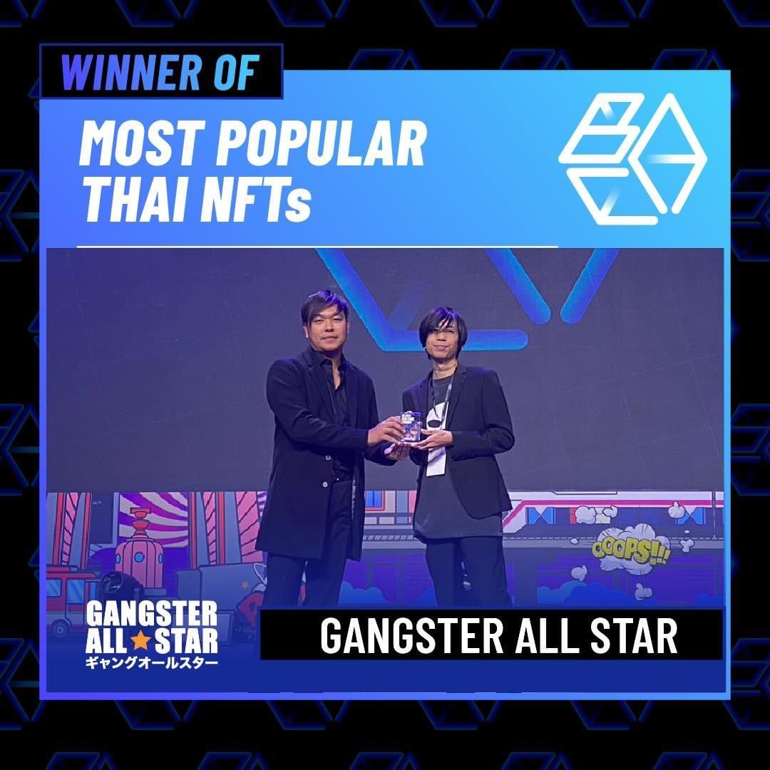 gangsterallstar's tweet photo. 𝗚𝗮𝗻𝗴𝘀𝘁𝗲𝗿 𝗔𝗹𝗹 𝗦𝘁𝗮𝗿 has won the Block Culture Awards as the 𝗠𝗼𝘀𝘁 𝗣𝗼𝗽𝘂𝗹𝗮𝗿 𝗧𝗵𝗮𝗶 𝗡𝗙𝗧! 🔥🤟

An award created to recognize projects that significantly contributes to the advancement or wider adoption of the NFT sector. #GASisHERE #GASWAY https://t.co/OoWw6hi71Q
