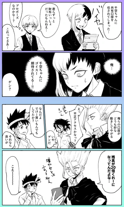 千ゲ
家族になりたかっただけなのに 