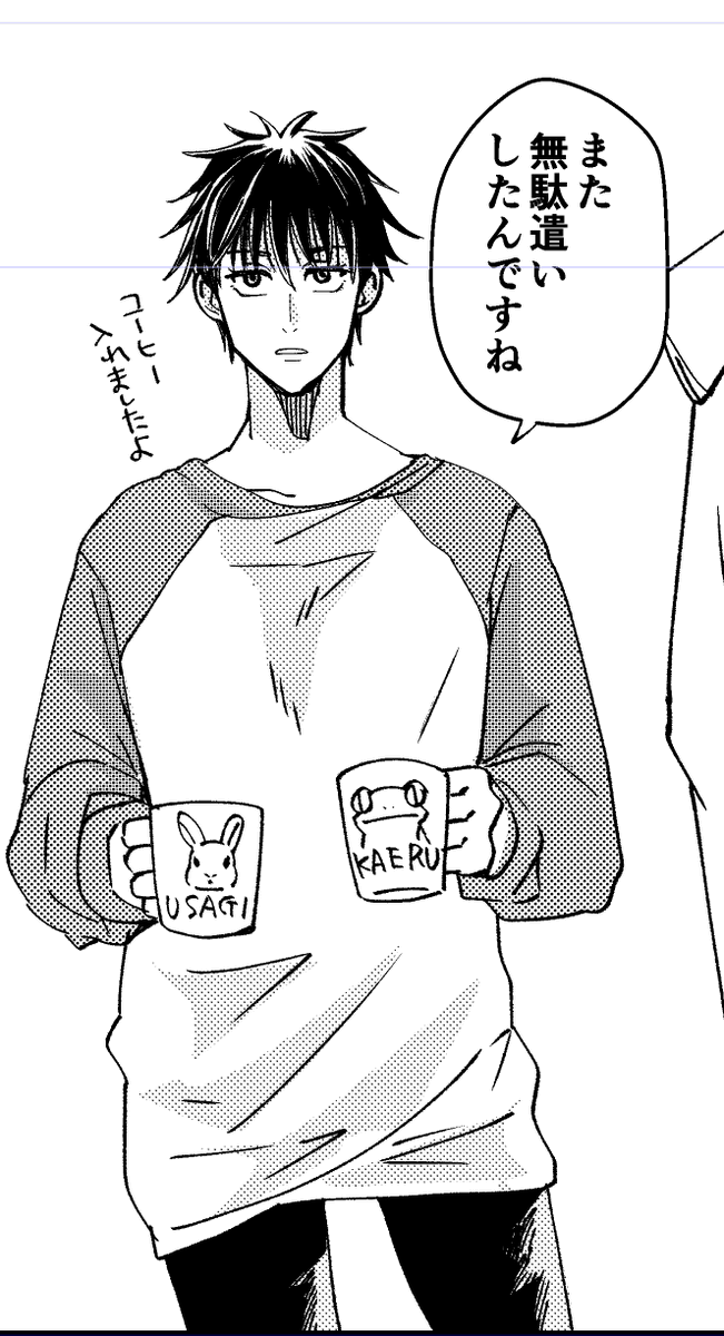 マグシリーズ化希望 