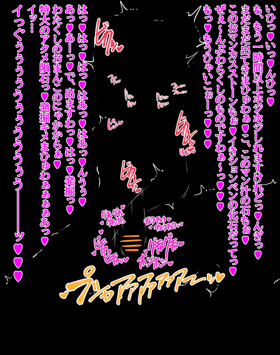 pixivFANBOXでハロウィンツツジ催眠エロ絵差分(基本1枚、シチュや色違いなど計18枚)を公開しました! https://t.co/B4cFaOEgdH
ファンボックスに差分を投稿しました。
こんな感じの文字や表情差分が入っています。
気になった方はどうぞよろしくお願いします。