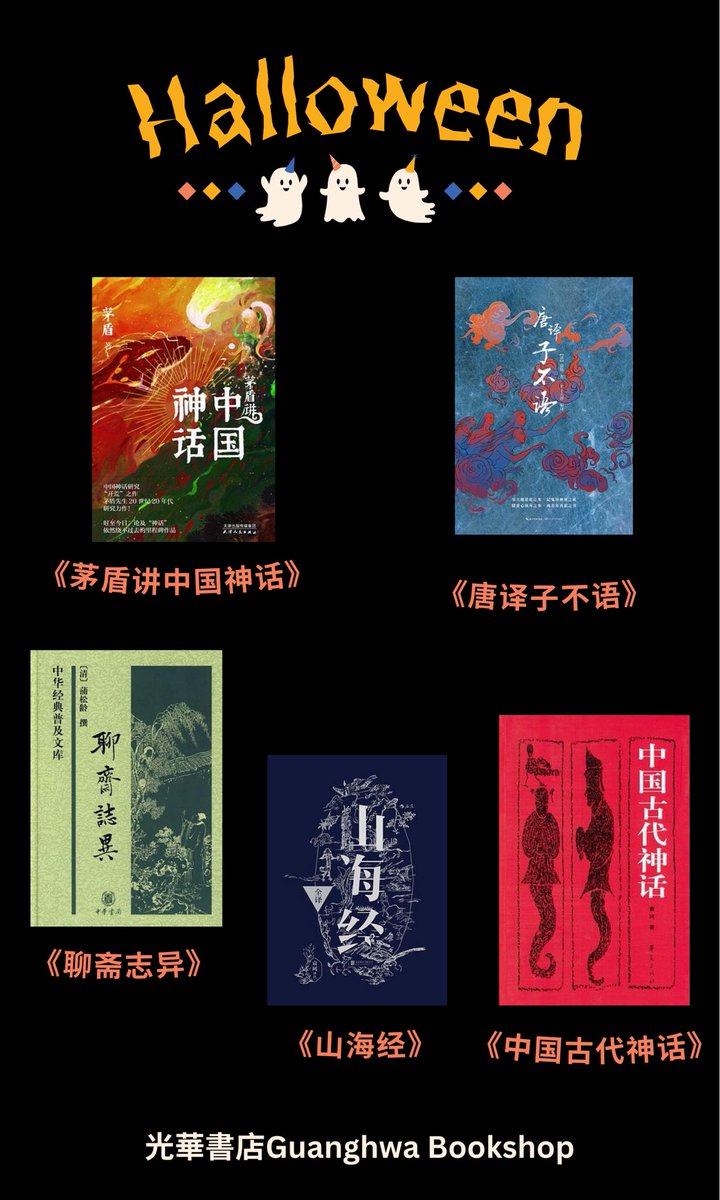 Buzzed for Halloween?🎃 The tales of mystery, supernatural and ghost at our bookshop also can’t wait to see you! 👻 #happyhalloween2022