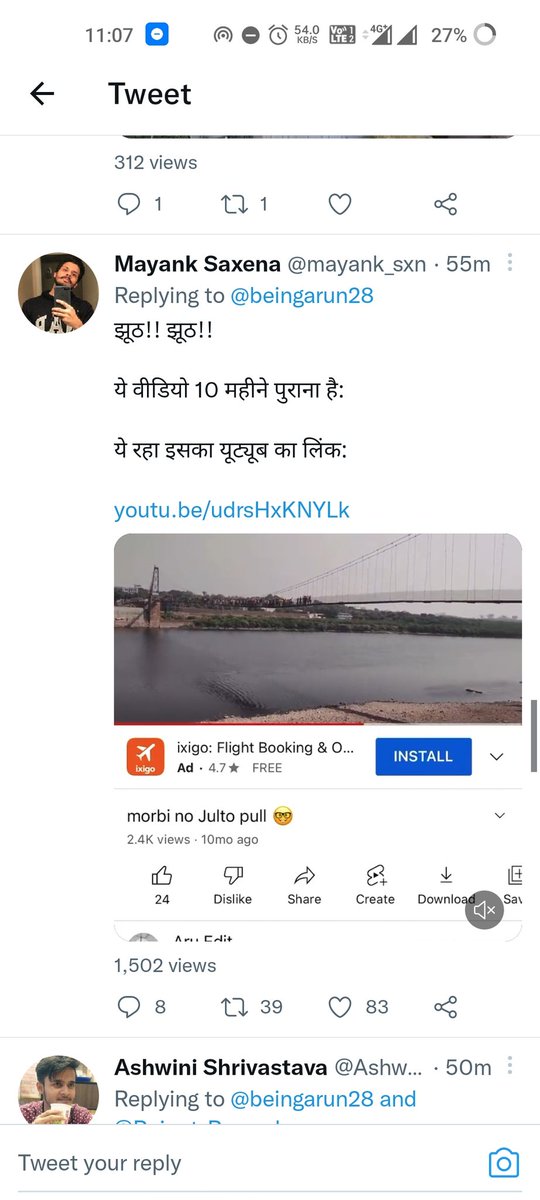 dashrat79860854's tweet photo. @Bhupendrapbjp https://t.co/MlSfUguKvQ
