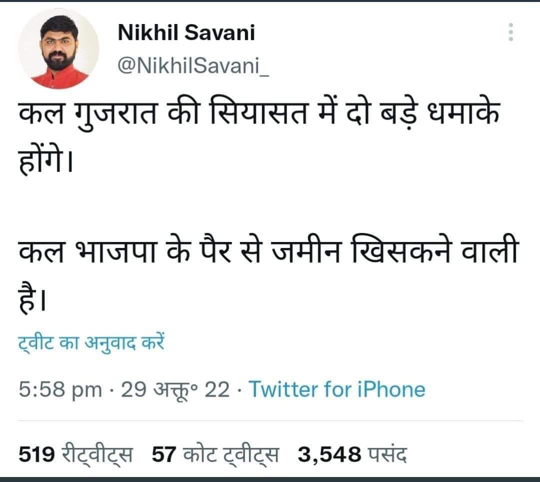 AvkushSingh's tweet photo. क्या इसी धमाके के लिए बोल रहे थें आप दोनों? https://t.co/kBaRYNOIWX