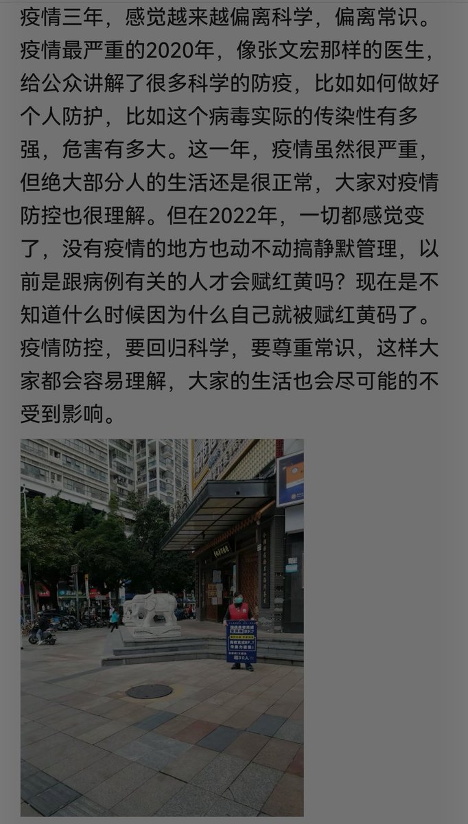 Ghaming2022 (@ghaming2022) on Twitter photo 