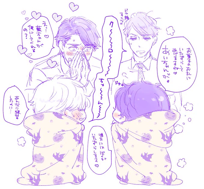 ( σᴗσ)( σᴗσ)🎃 