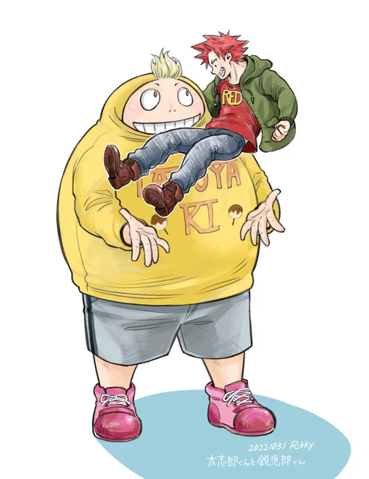 ファと切くん 