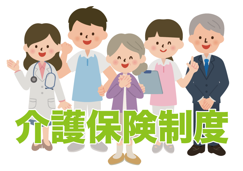 措置制度 Twitter Search Twitter