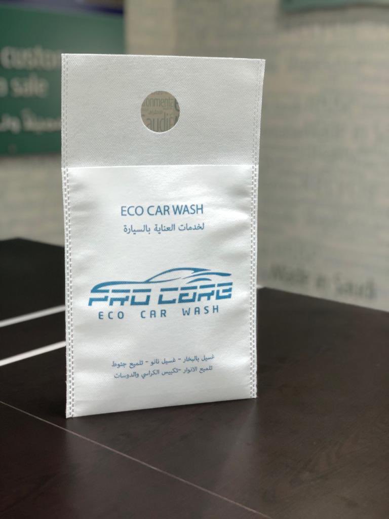 high_sky14's tweet photo. من أعمالنا 
#كيس_قماش
#اكياس_قماشية
#صنع_في_السعودية   
#دعاية_واعلان https://t.co/PGWAwiJdz6