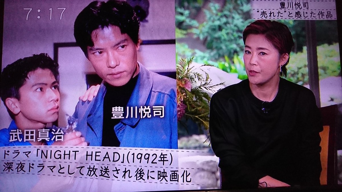 武田真治 作品 映画 ドラマ 最新情報まとめ みんなの評判 評価が見れる ナウティスモーション