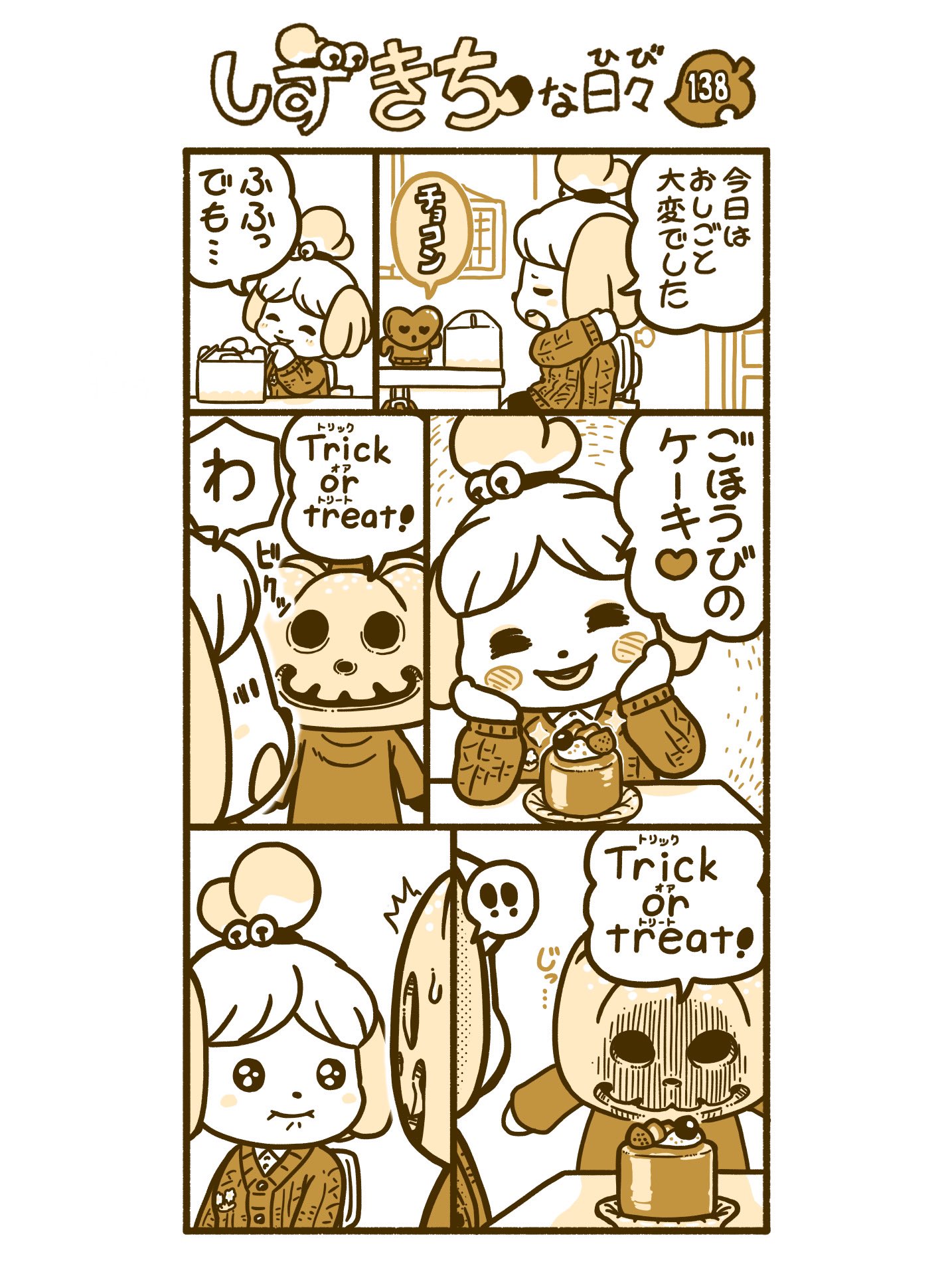 研 on X: 
