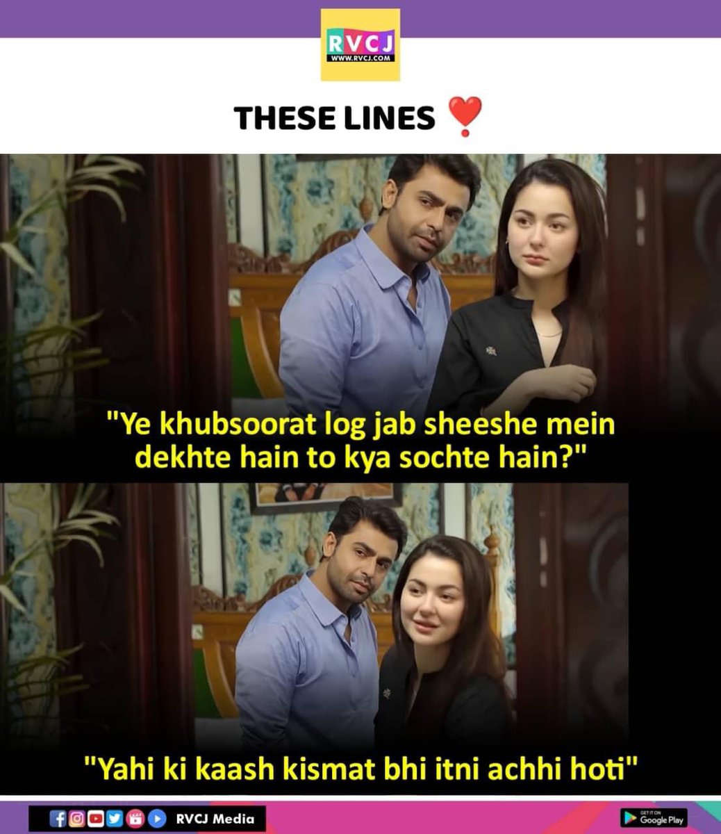 Lines.. #merehumsafar #farhansaeed #haniaamir #pakistanidrama #pakdrama #rvcjmovies