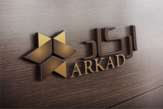 Rashidiya_co's tweet photo. ان شركة اركاد الشركة الشقيقة لشركة الراشدية للإستثمار تعمل على توقيع عقود مع شركات عالمية اوربية معتمدة بالسعودية للخرسانات الجاهزة https://t.co/02x12zarYA