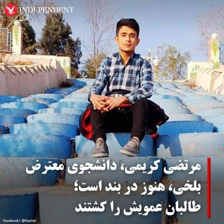 #آزادی
برای سرزمین‌های تصرف‌شده
برای خلق‌هایی که به اسارت در آمدند
برای انسان‌هایی که استثمار می‌شوند
برای آنانی که تحقیر می‌شوند
برای مرگ بر آتش
برای #مرتضی
#StopHazaraGenocide