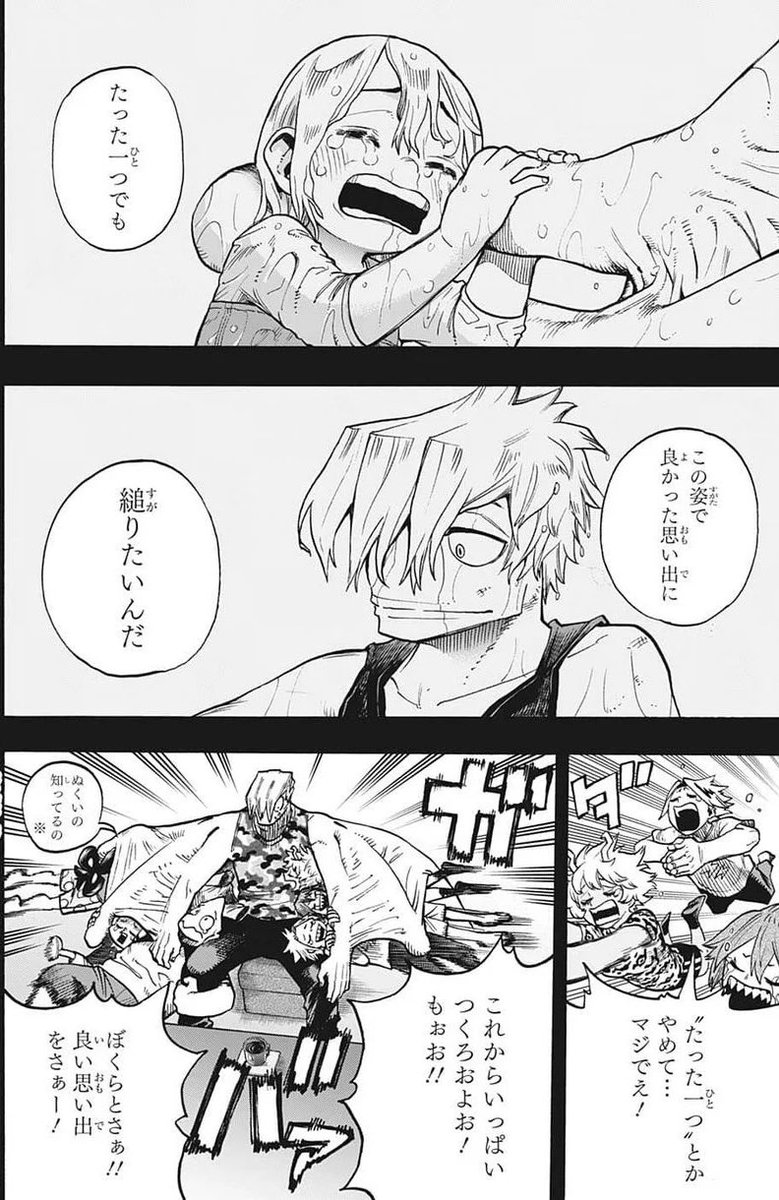 ヒロアカ372話ネタバレ 主張をぶつける障子とスピナー ワンピース東京リベンジャーズネタバレ考察サイト