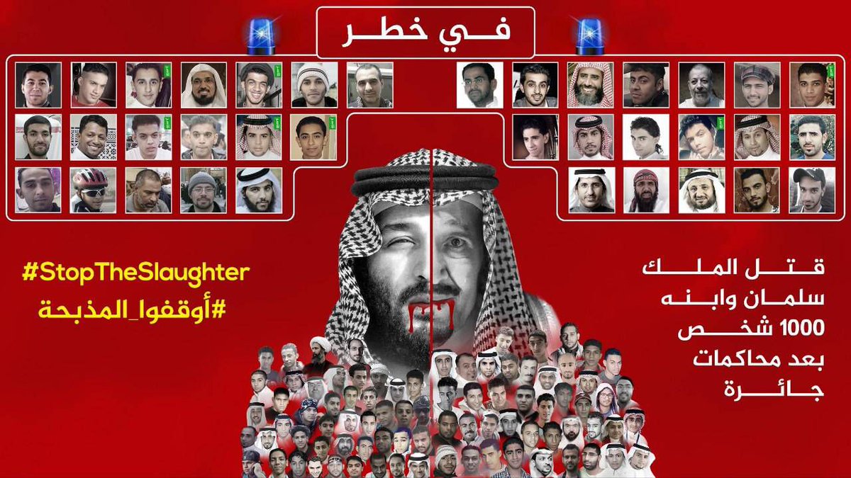 AmeenNemer's tweet photo. Saudi Arabia has approved new death sentences for tens of activists who experienced torture and had unfair trial. 

#StopTheSlaughter
#SaudiArabia 
#أوقفوا_المذبحة https://t.co/3Pl92h0nzn