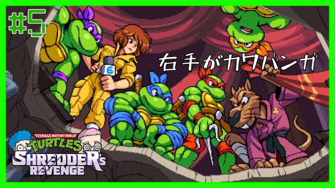 画像まとめ ミュータント タートルズ 新着 4ページ目 アニメレーダー