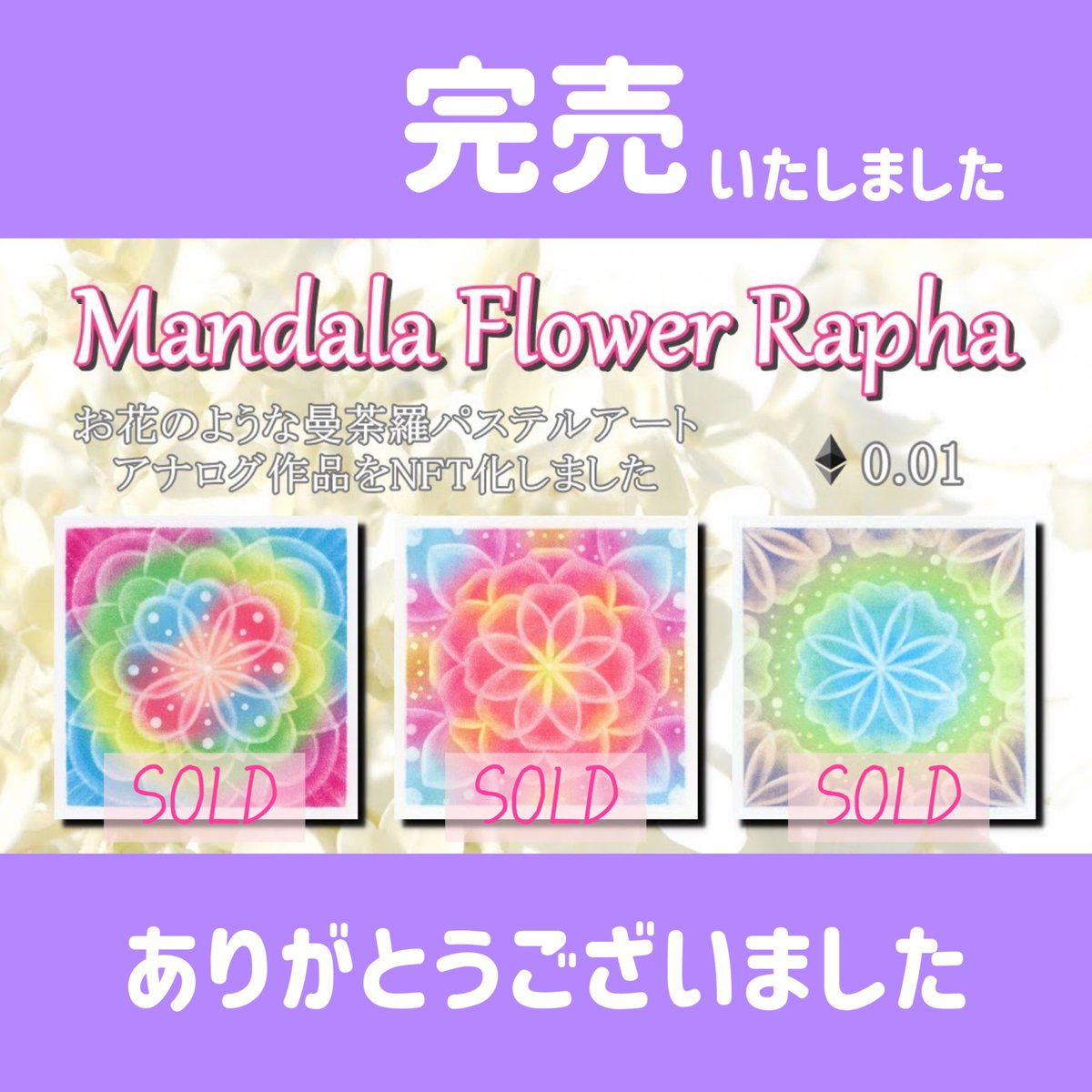 Rapha(らふぁ)ナオミ tweet media