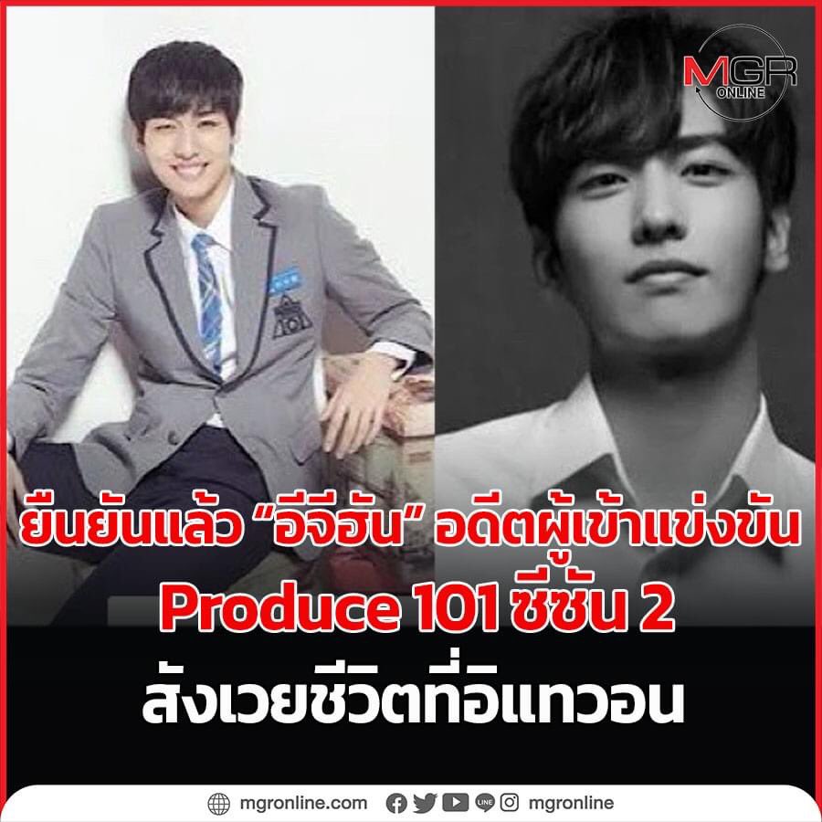 Viraphan tweet media