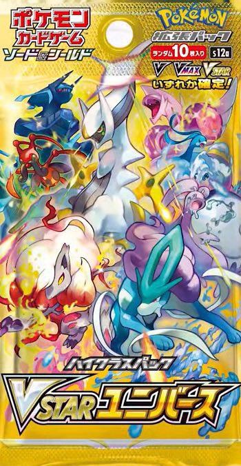 VSTAR Universe looks amazing! Spectacular artwork.