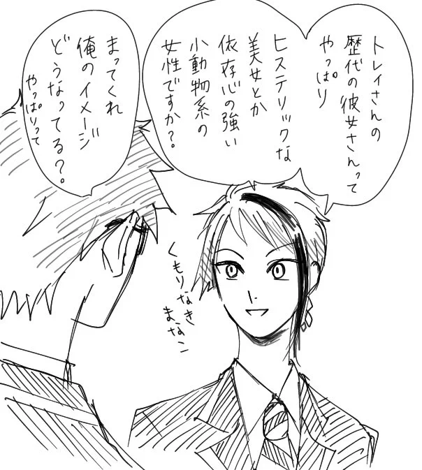 ♣️と🐬 
