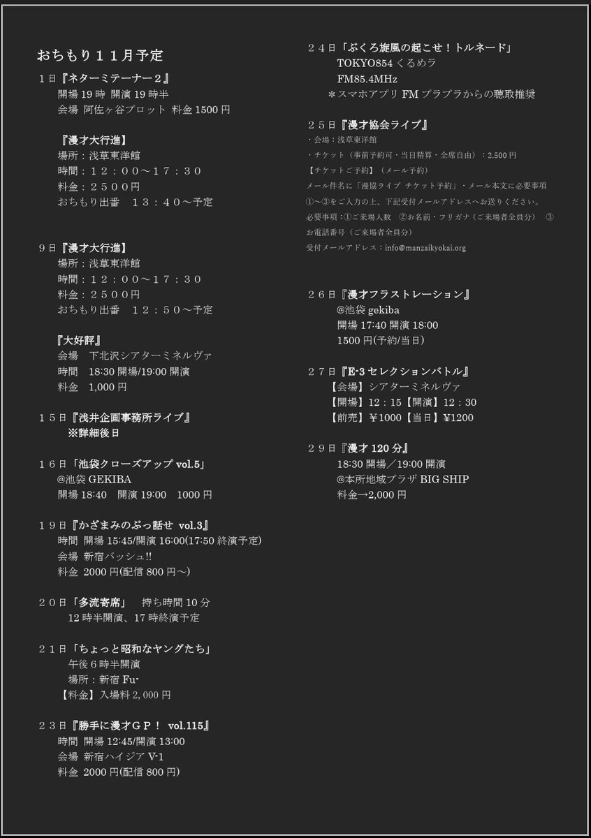 越智悠介のsns ブログ Twitter Webザテレビジョン 越智悠介のsns ブログ Twitter Webザテレビジョン