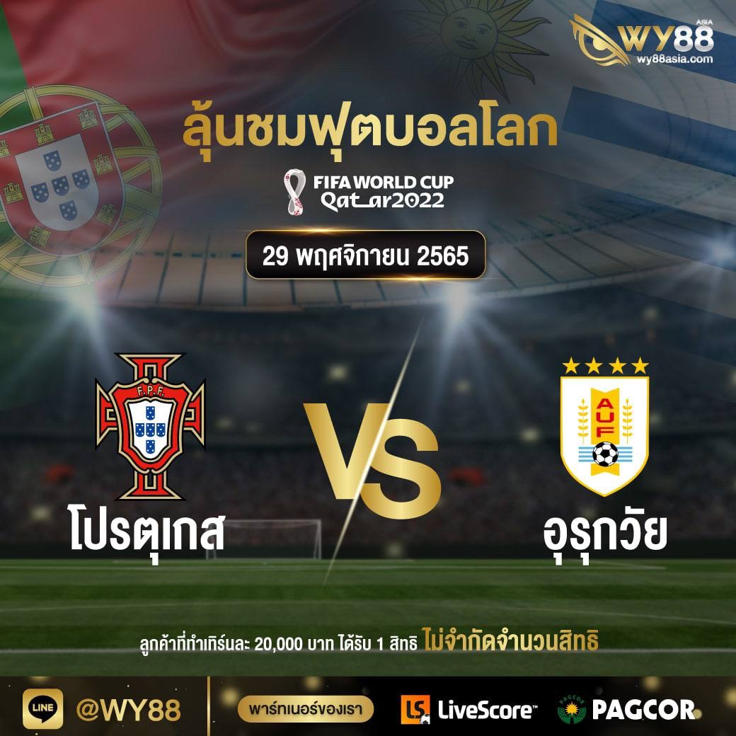 plammy1009's tweet photo. มาลุ้นฟุตบอลด้วยกันนะทุกคนที่ WY88asia
แอดไลน์  @wy88 (ใส่@ด้วยนะ)
หรือคลิกที่นี่ https://t.co/NfSoTf0n4i
#อิแทวอน #Itaewon #ออฟกัน #ฮาโลวีน #บอลโลก #บราซิล #โปรตุเกส #อุรุกวัย #wy88 #wy88asia #WorldCup2022 #ฟุตบอลโลก2022 https://t.co/PWLLGLgJuS