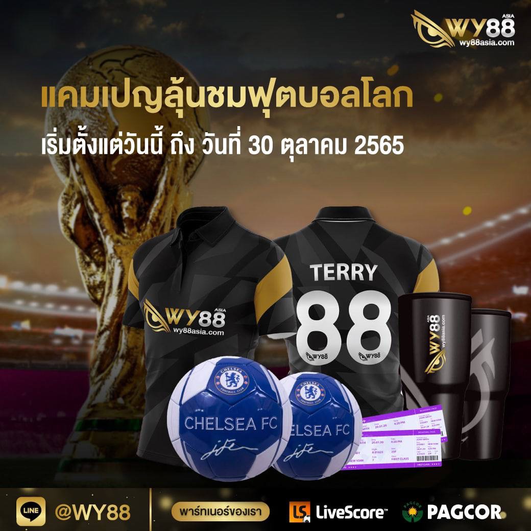 plammy1009's tweet photo. WY88asia แจกรางวัลเพียบ รางวัลใหญ่ๆ สิบรางวัลเลยนะเธอ
แอดไลน์  @wy88 (ใส่@ด้วยนะ)
หรือคลิกที่นี่ https://t.co/NfSoTf0n4i
#อิแทวอน #Itaewon #ออฟกัน #ฮาโลวีน #บอลโลก #บราซิล #โปรตุเกส #อุรุกวัย #wy88 #wy88asia #WorldCup2022 #ฟุตบอลโลก2022 https://t.co/nzDtGvPhu8