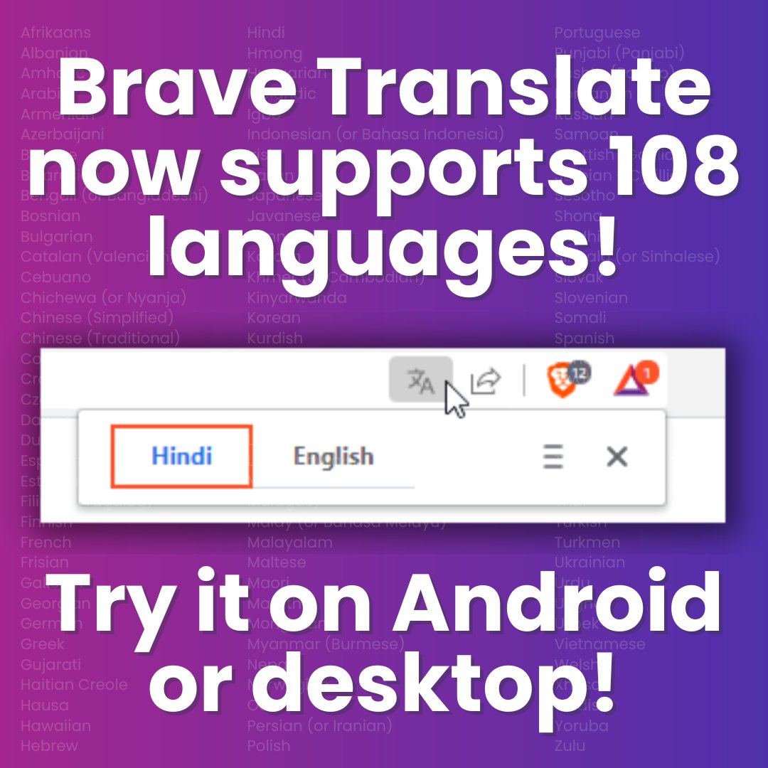 مترجم داخلی
 Brave 
اکنون از ۱۰۸ زبان پشتیبانی می کند!

 این چیزی است که آن را از سایر ابزارهای ترجمه متمایز می کند:
 brave.com/brave-translat…