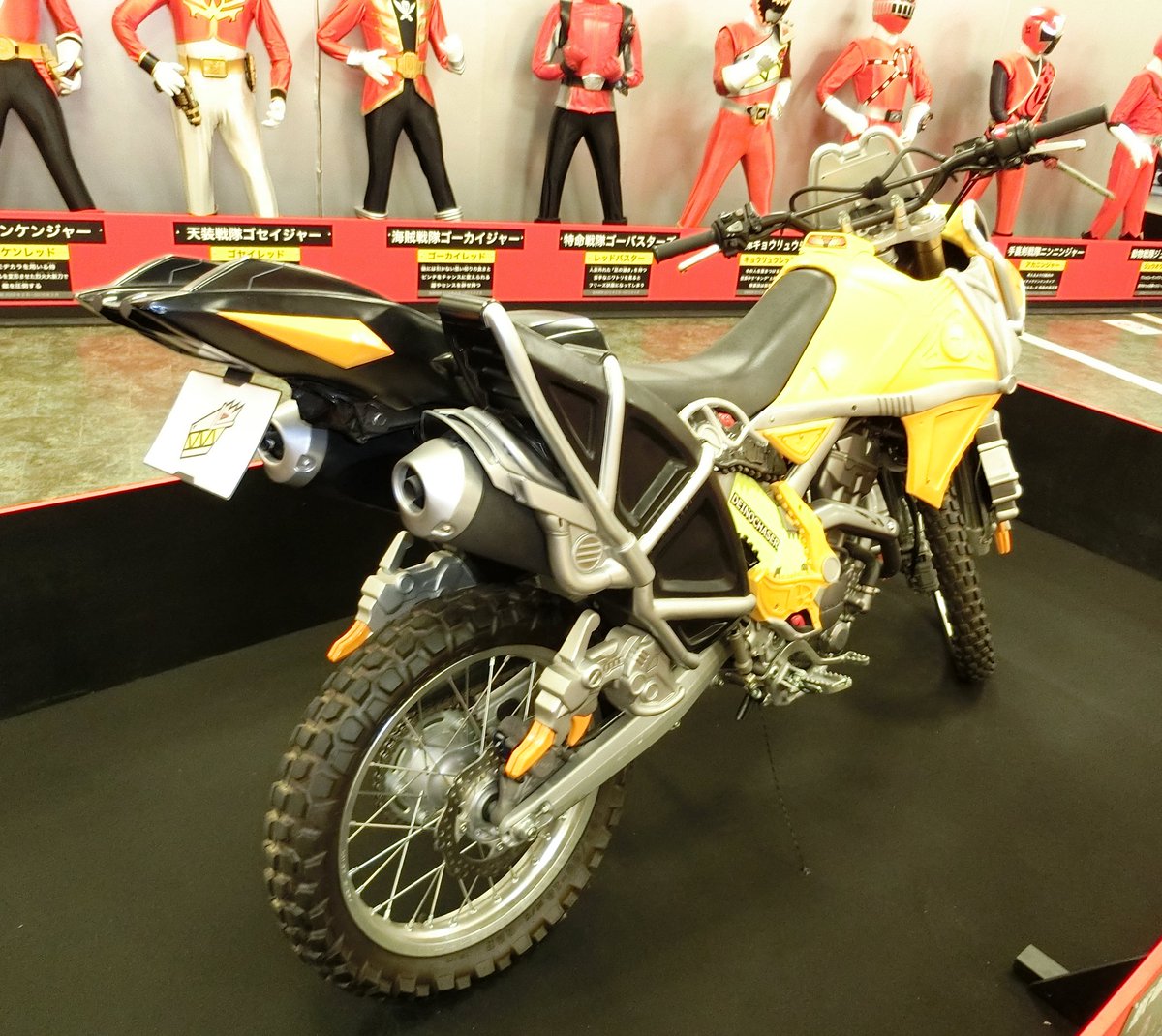 獣電戦隊キョウリュウジャー マシン #ディノチェイサー が #スーパー